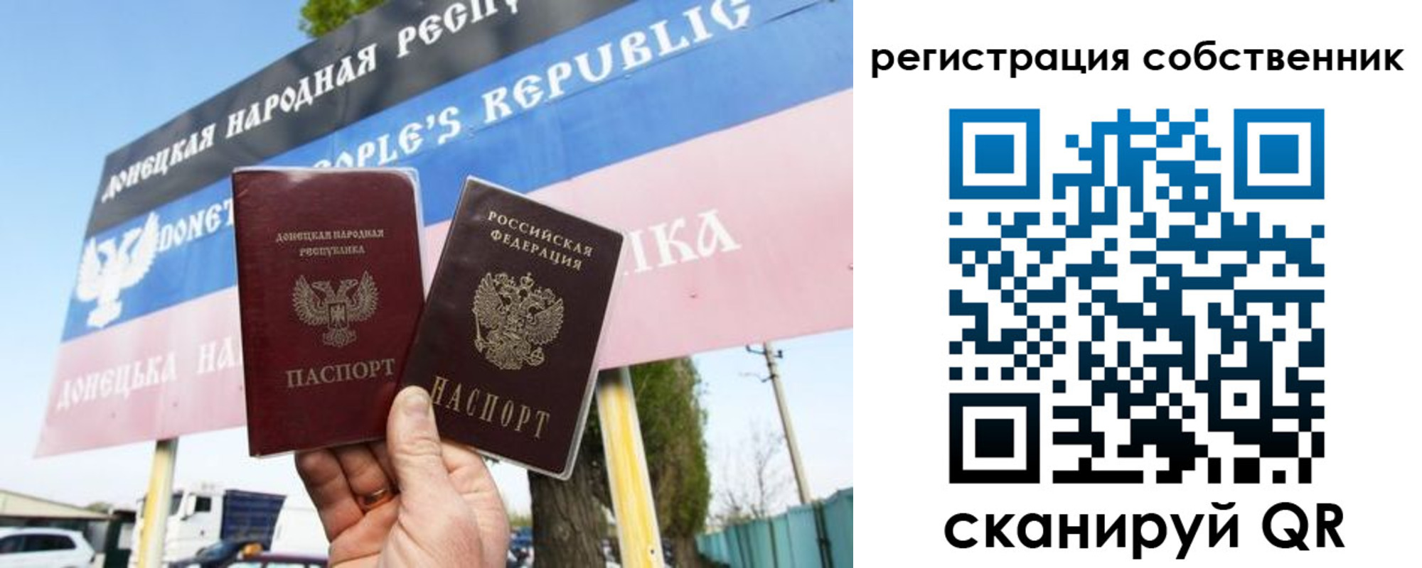 временная регистрация поиск в Волгограде