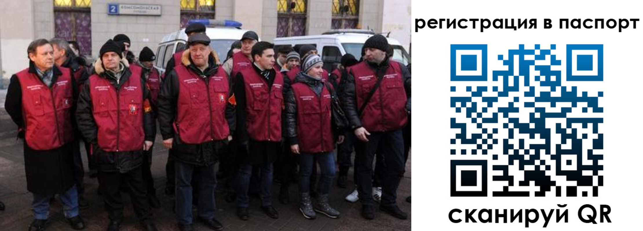 временная регистрация адрес в Волгограде