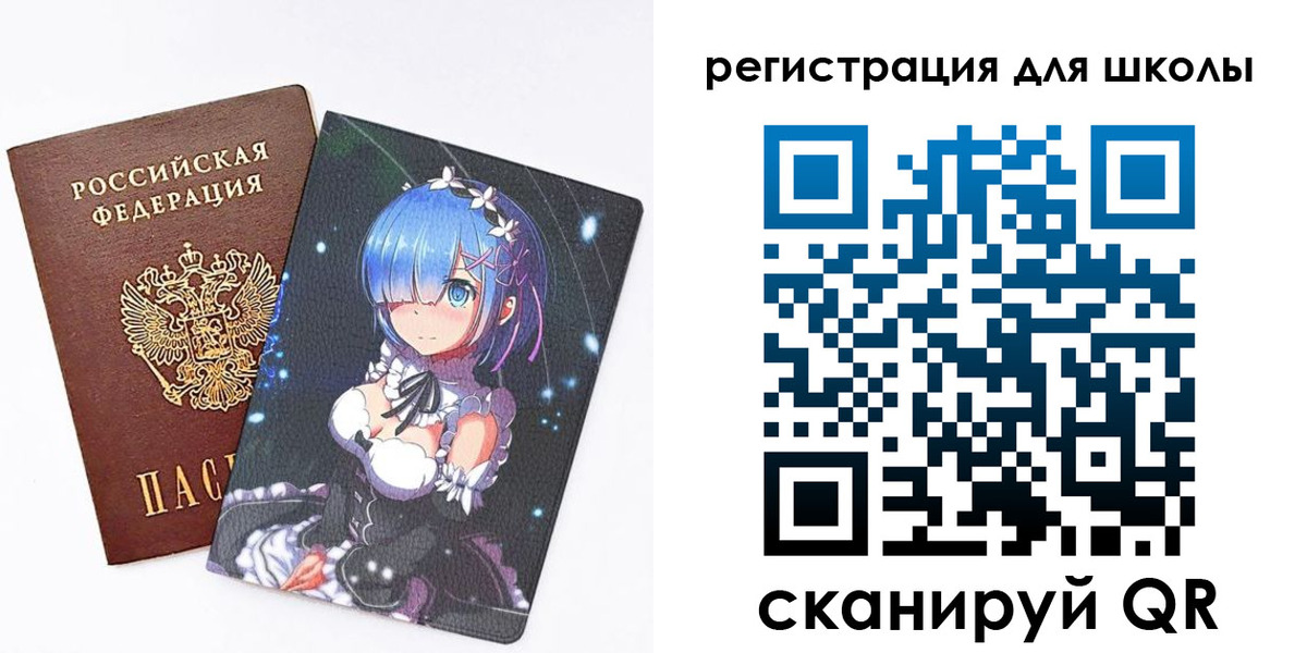 временная регистрация поиск в Волгограде