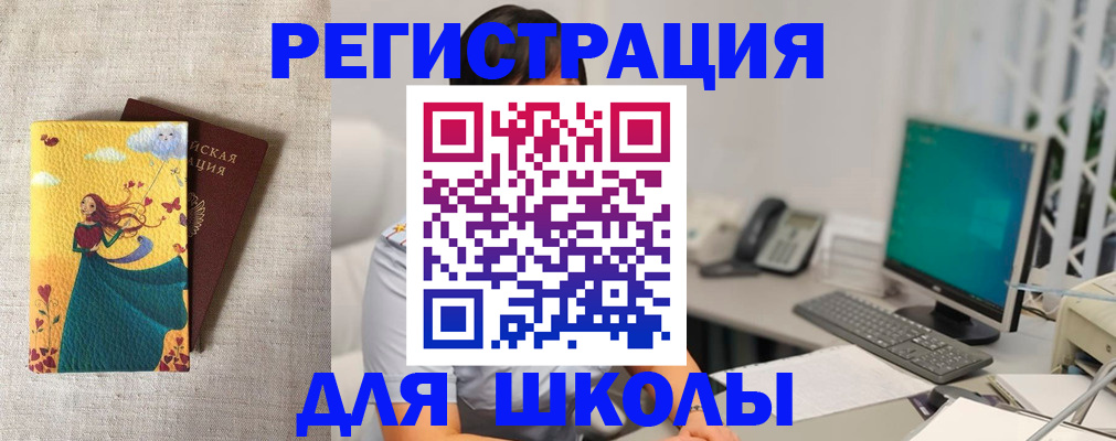 пропишу в квартире в Волгограде