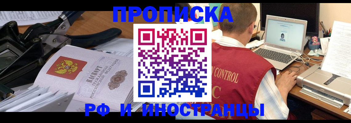 регистрация для дет. сада в Волгограде